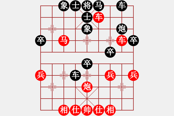 象棋棋譜圖片：橫才俊儒[紅] -VS- 江湖散人[黑] - 步數(shù)：40 