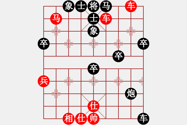 象棋棋譜圖片：橫才俊儒[紅] -VS- 江湖散人[黑] - 步數(shù)：50 