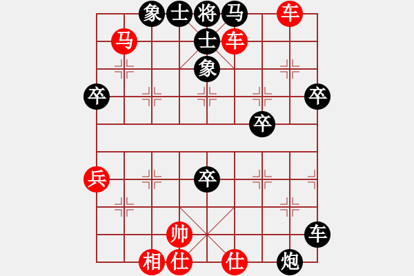 象棋棋譜圖片：橫才俊儒[紅] -VS- 江湖散人[黑] - 步數(shù)：60 