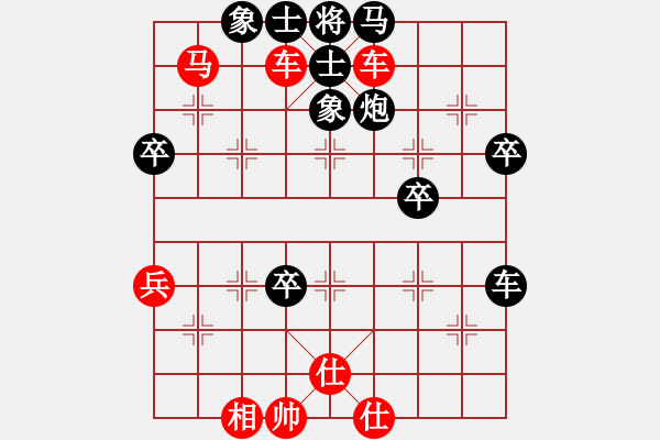 象棋棋譜圖片：橫才俊儒[紅] -VS- 江湖散人[黑] - 步數(shù)：70 