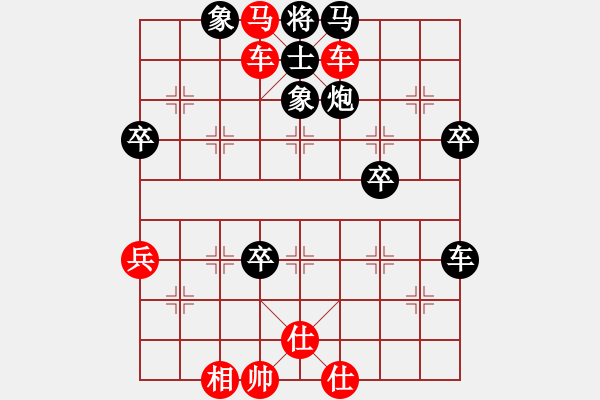 象棋棋譜圖片：橫才俊儒[紅] -VS- 江湖散人[黑] - 步數(shù)：71 