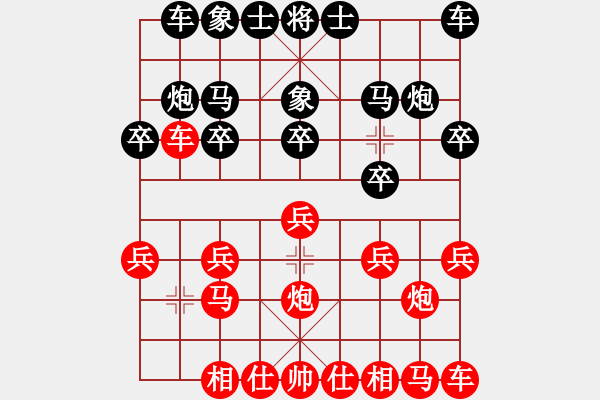 象棋棋譜圖片：老趙 先和 徐浩[9-1] - 步數(shù)：10 