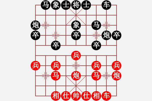 象棋棋譜圖片：老趙 先和 徐浩[9-1] - 步數(shù)：20 