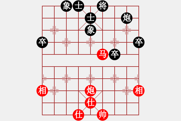 象棋棋譜圖片：老趙 先和 徐浩[9-1] - 步數(shù)：60 