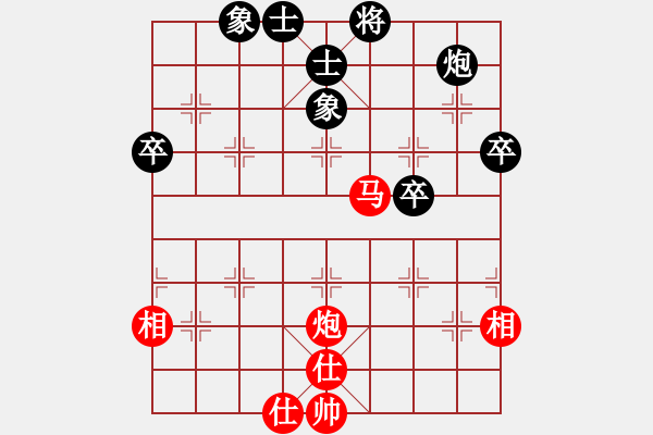 象棋棋譜圖片：老趙 先和 徐浩[9-1] - 步數(shù)：61 