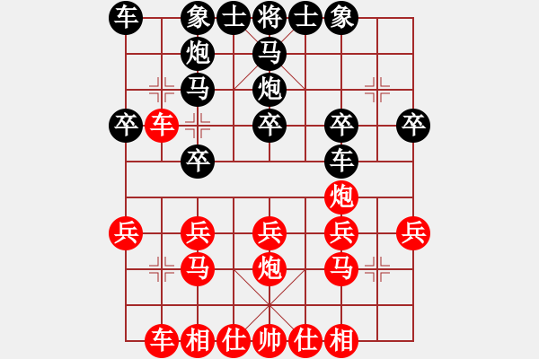 象棋棋譜圖片：順炮橫車對直車41 - 步數(shù)：21 