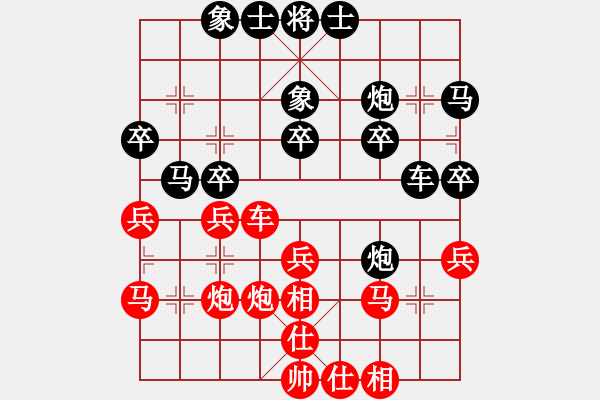 象棋棋譜圖片：吳金珍對菜盒子 - 步數(shù)：30 