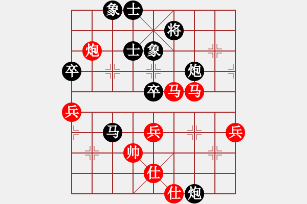 象棋棋譜圖片：吳金珍對菜盒子 - 步數(shù)：70 