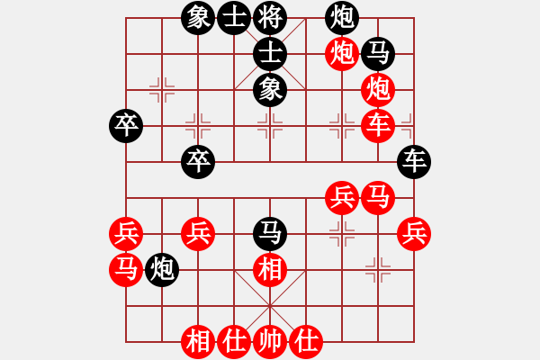 象棋棋谱图片：2017业余棋王什邡预选赛楊应东先负李少庚9 - 步数：40 