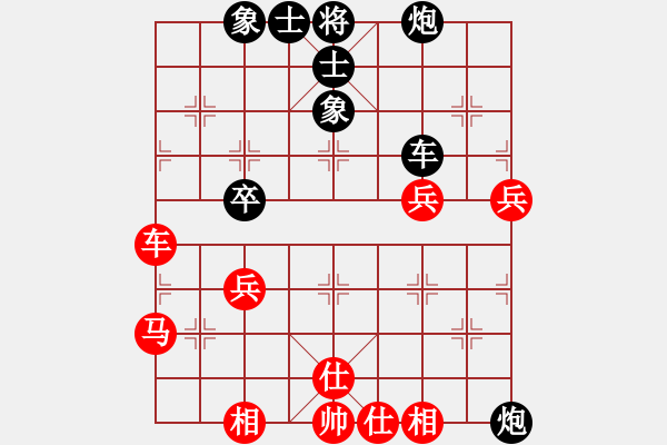 象棋棋譜圖片：2017業(yè)余棋王什邡預(yù)選賽楊應(yīng)東先負(fù)李少庚9 - 步數(shù)：70 