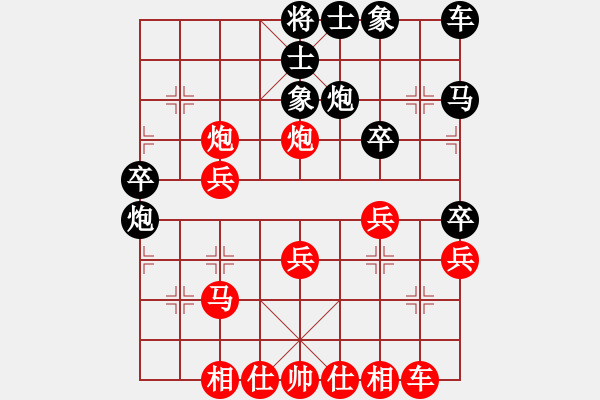 象棋棋譜圖片：自我救贖[553779957] -VS- 南岳峰[1069680843] - 步數(shù)：30 