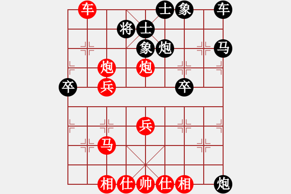 象棋棋譜圖片：自我救贖[553779957] -VS- 南岳峰[1069680843] - 步數(shù)：40 