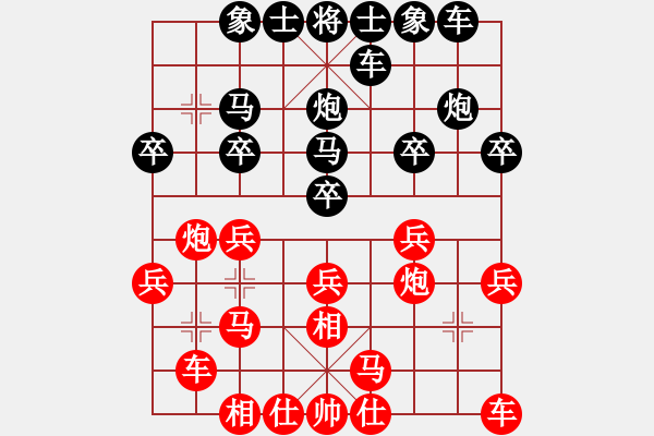 象棋棋譜圖片：我 先負(fù) 李明海 - 步數(shù)：20 