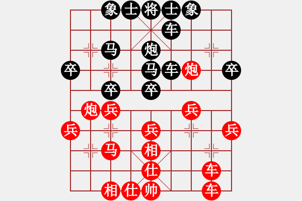 象棋棋譜圖片：我 先負(fù) 李明海 - 步數(shù)：30 