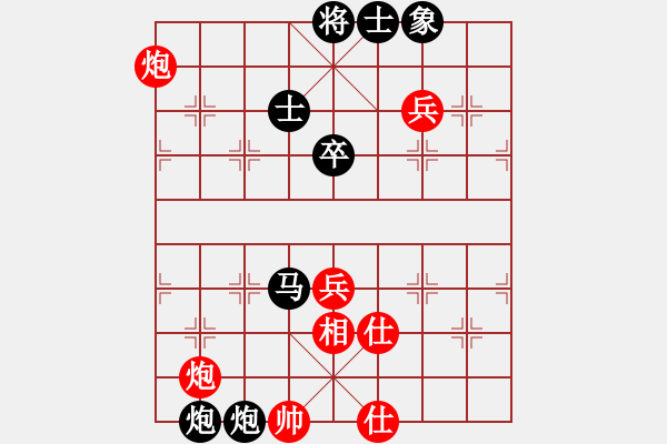 象棋棋譜圖片：eedbh(9星)-負-電工機械(天罡) - 步數(shù)：100 