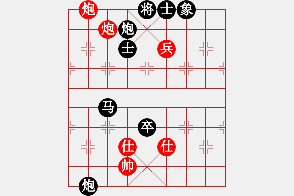 象棋棋譜圖片：eedbh(9星)-負-電工機械(天罡) - 步數(shù)：130 