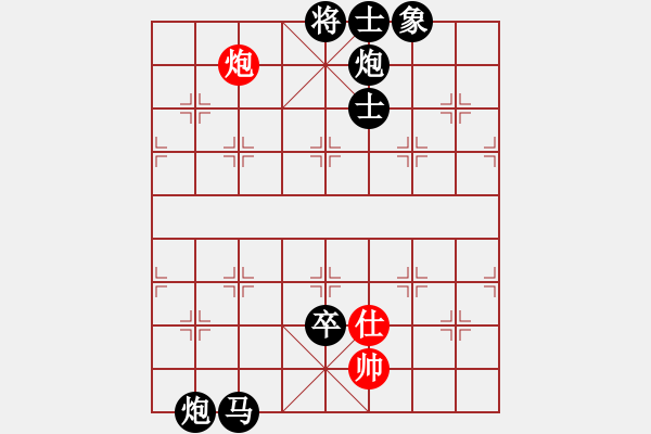 象棋棋譜圖片：eedbh(9星)-負-電工機械(天罡) - 步數(shù)：150 