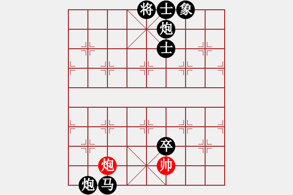 象棋棋譜圖片：eedbh(9星)-負-電工機械(天罡) - 步數(shù)：152 