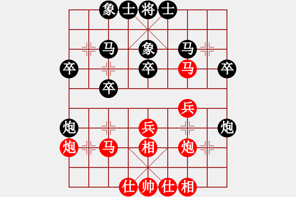 象棋棋譜圖片：eedbh(9星)-負-電工機械(天罡) - 步數(shù)：30 