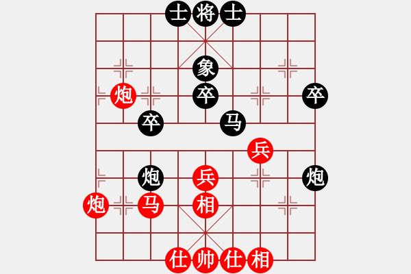 象棋棋譜圖片：eedbh(9星)-負-電工機械(天罡) - 步數(shù)：40 