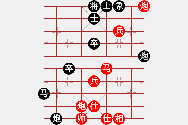 象棋棋譜圖片：eedbh(9星)-負-電工機械(天罡) - 步數(shù)：70 