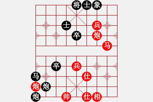 象棋棋譜圖片：eedbh(9星)-負-電工機械(天罡) - 步數(shù)：80 