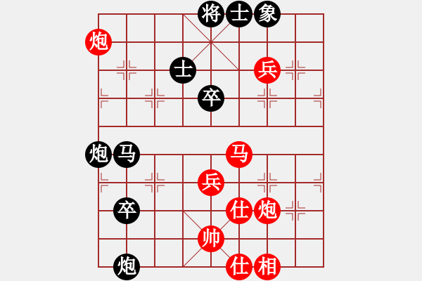 象棋棋譜圖片：eedbh(9星)-負-電工機械(天罡) - 步數(shù)：90 