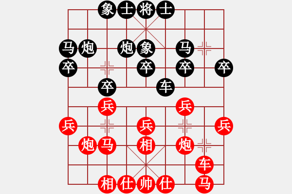 象棋棋譜圖片：湖南衡山曾吳奈VS湖南群朱濟(jì)偉(2014-6-6) - 步數(shù)：20 