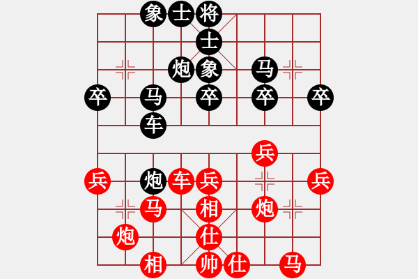 象棋棋譜圖片：湖南衡山曾吳奈VS湖南群朱濟(jì)偉(2014-6-6) - 步數(shù)：30 