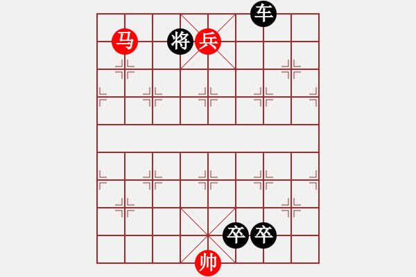 象棋棋譜圖片：簡單的 - 步數(shù)：7 