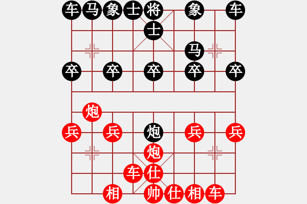 象棋棋譜圖片：?jiǎn)舞F滑車:獻(xiàn)車重炮殺 - 步數(shù)：20 