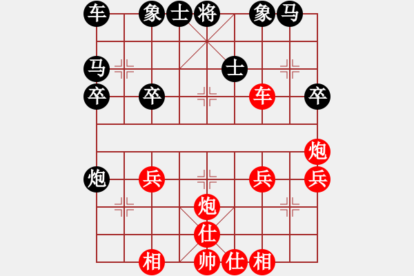 象棋棋譜圖片：?jiǎn)舞F滑車:獻(xiàn)車重炮殺 - 步數(shù)：30 