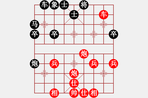 象棋棋譜圖片：?jiǎn)舞F滑車:獻(xiàn)車重炮殺 - 步數(shù)：40 