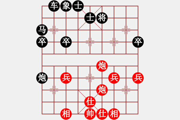 象棋棋譜圖片：?jiǎn)舞F滑車:獻(xiàn)車重炮殺 - 步數(shù)：43 