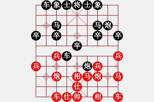 象棋棋譜圖片：2022.10.4.1五分鐘后勝飛相局拐角馬對(duì)左中炮應(yīng)該進(jìn)中卒 - 步數(shù)：20 