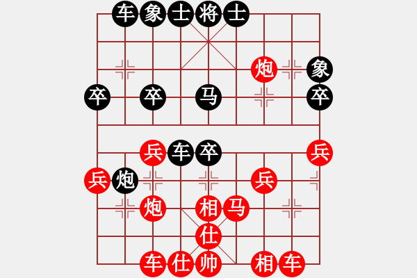 象棋棋譜圖片：2022.10.4.1五分鐘后勝飛相局拐角馬對(duì)左中炮應(yīng)該進(jìn)中卒 - 步數(shù)：30 