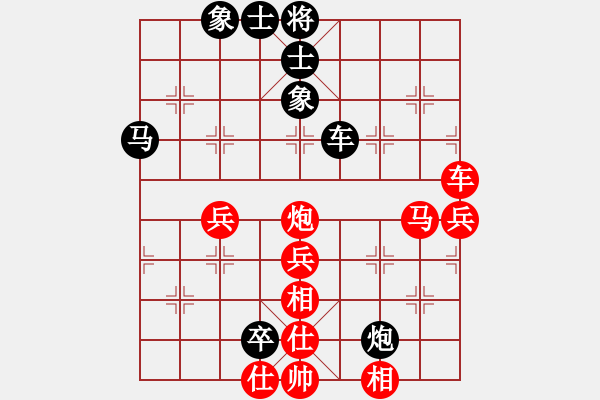 象棋棋譜圖片：橫才俊儒[292832991] -VS- 布衣[940798320] - 步數(shù)：60 