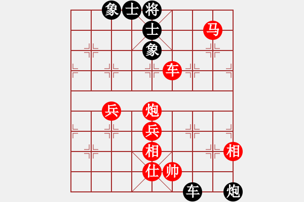 象棋棋譜圖片：橫才俊儒[292832991] -VS- 布衣[940798320] - 步數(shù)：79 