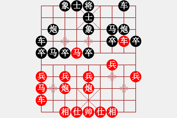 象棋棋譜圖片：五七炮互進三兵對屏風馬邊卒右馬外盤河 象7進5變 東方神圣(無極)-勝-蔡國冷血刀(風魔) - 步數：20 