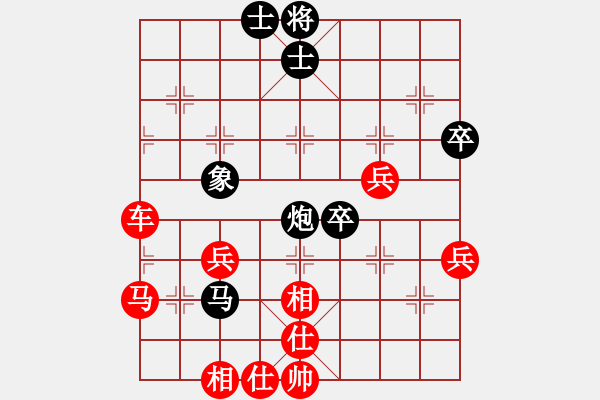 象棋棋譜圖片：五七炮互進三兵對屏風馬邊卒右馬外盤河 象7進5變 東方神圣(無極)-勝-蔡國冷血刀(風魔) - 步數：70 