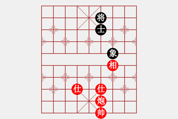 象棋棋譜圖片：太原 焦志強 勝 大同 李利民 - 步數：10 