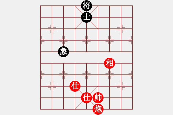 象棋棋譜圖片：太原 焦志強 勝 大同 李利民 - 步數：20 