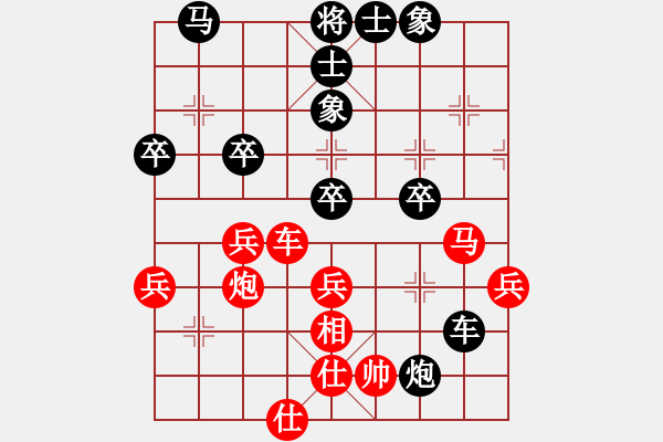 象棋棋譜圖片：xtqm(8段)-負-難的精明(9段) - 步數(shù)：50 