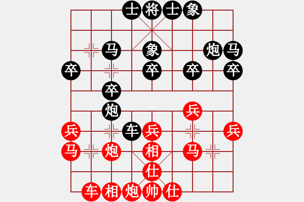 象棋棋譜圖片：對(duì)兵局 zzbdwm 勝 - 步數(shù)：30 