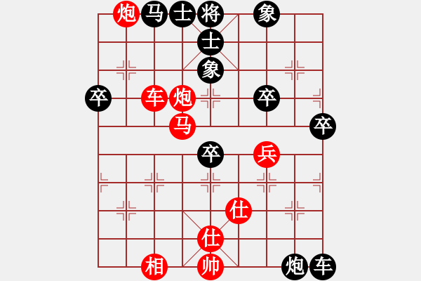 象棋棋譜圖片：對(duì)兵局 zzbdwm 勝 - 步數(shù)：60 