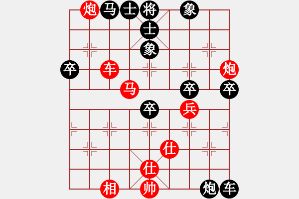 象棋棋譜圖片：對(duì)兵局 zzbdwm 勝 - 步數(shù)：63 