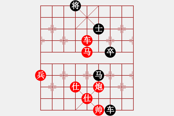 象棋棋谱图片：北方队 王天一 负 南方队 吕钦 - 步数：130 