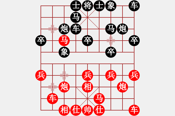 象棋棋譜圖片：體壇周報(bào)(2段)-負(fù)-lsscx(3段) - 步數(shù)：20 