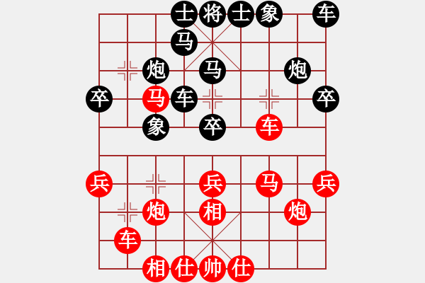 象棋棋譜圖片：體壇周報(bào)(2段)-負(fù)-lsscx(3段) - 步數(shù)：30 