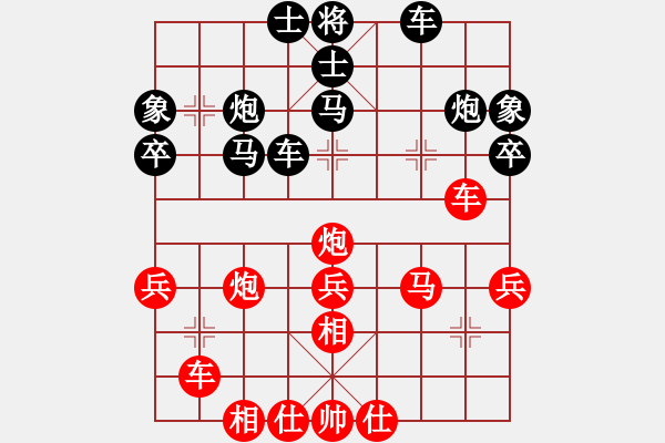 象棋棋譜圖片：體壇周報(bào)(2段)-負(fù)-lsscx(3段) - 步數(shù)：40 